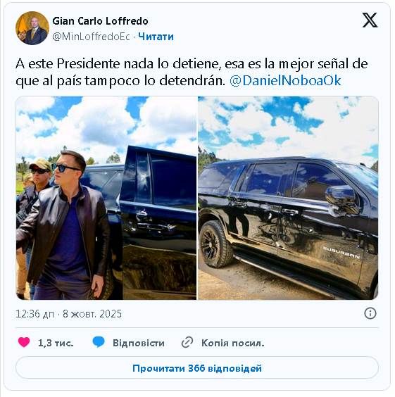 Протестувальники напали на кортеж президента Еквадору_1