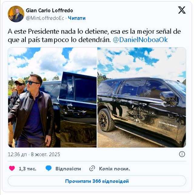 Протестувальники напали на кортеж президента Еквадору_1