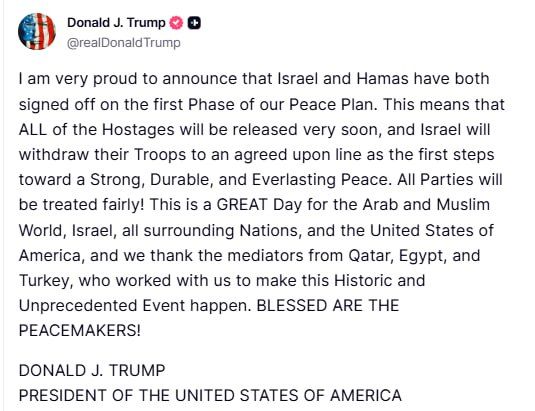 Угоду щодо Гази можуть підписати вже сьогодні_1