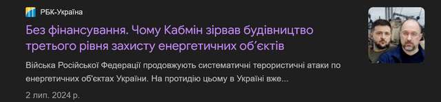 У Києві та дев’яти областях України ввели аварійні відключення електроенергії— Укренерго_3