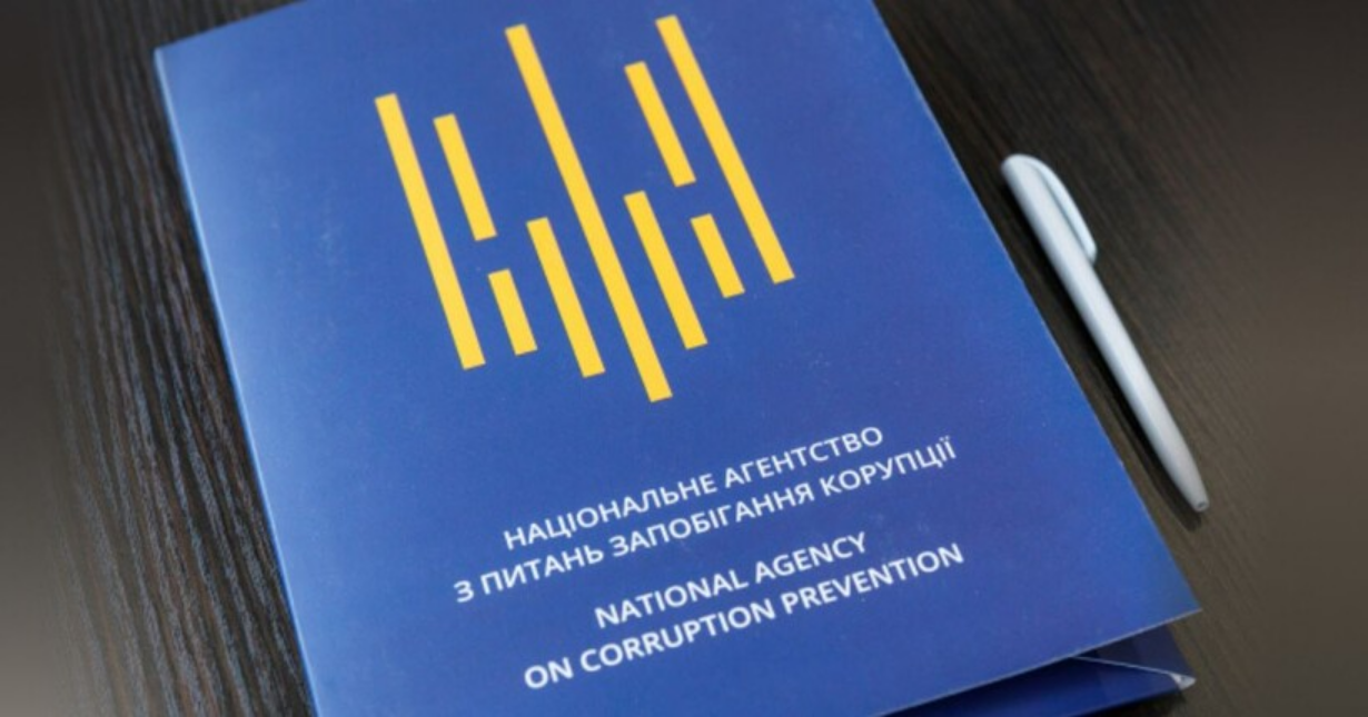 НАЗК оприлюднило результати перевірок за 2025 рік: хто найчастіше порушує