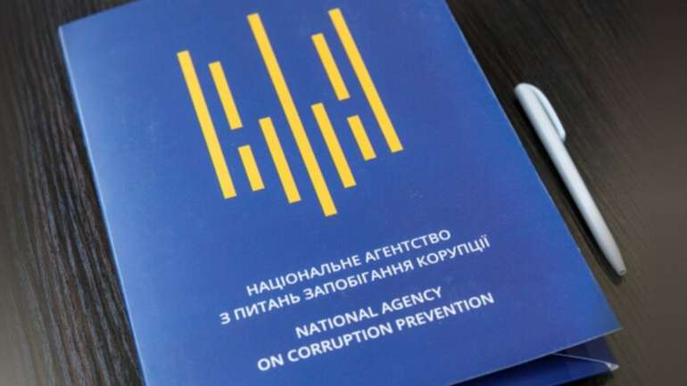 НАЗК оприлюднило результати перевірок за 2025 рік: хто найчастіше порушує
