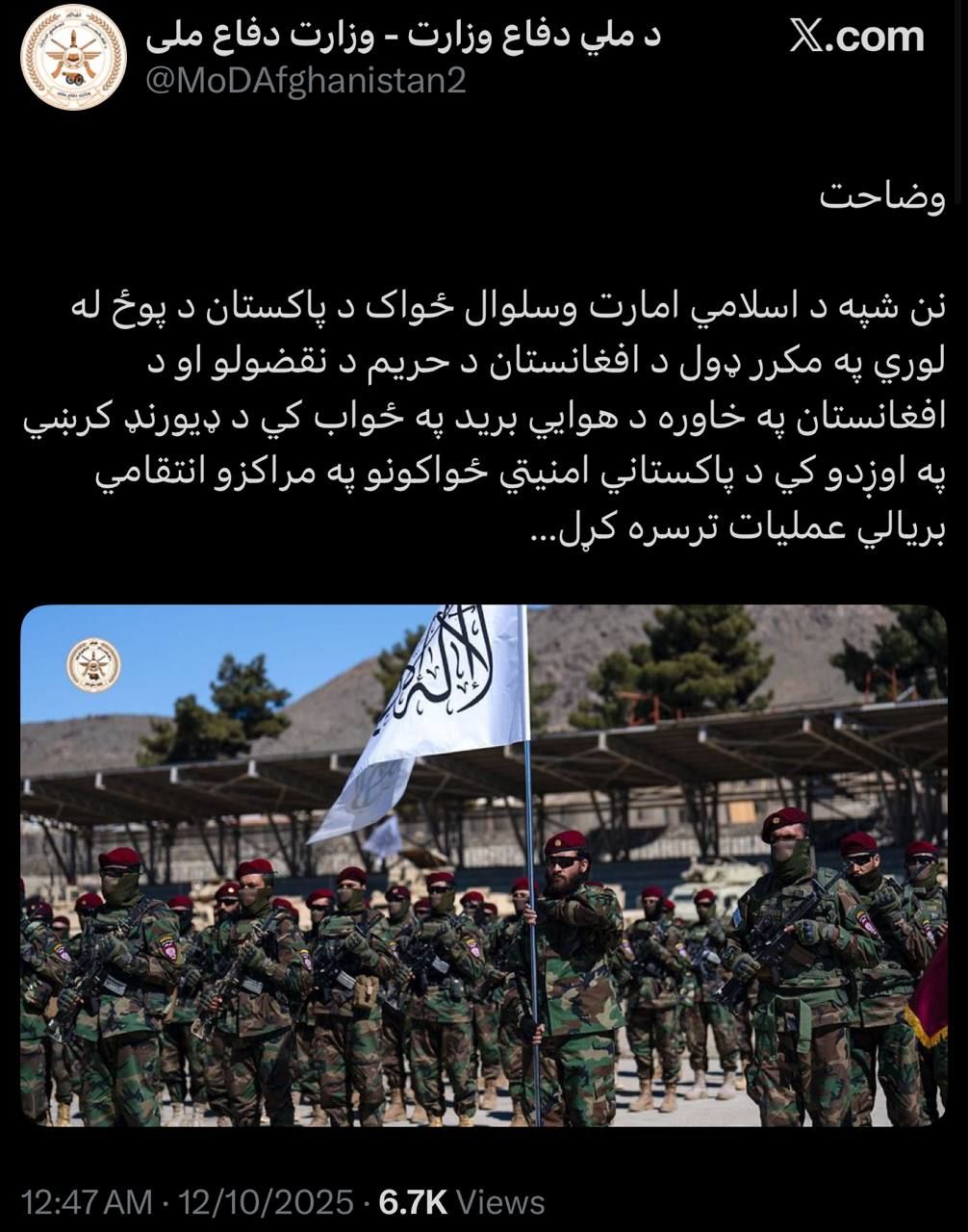 Таліби атакували Пакистан: тривають запеклі бої вздовж лінії Дюранда_3