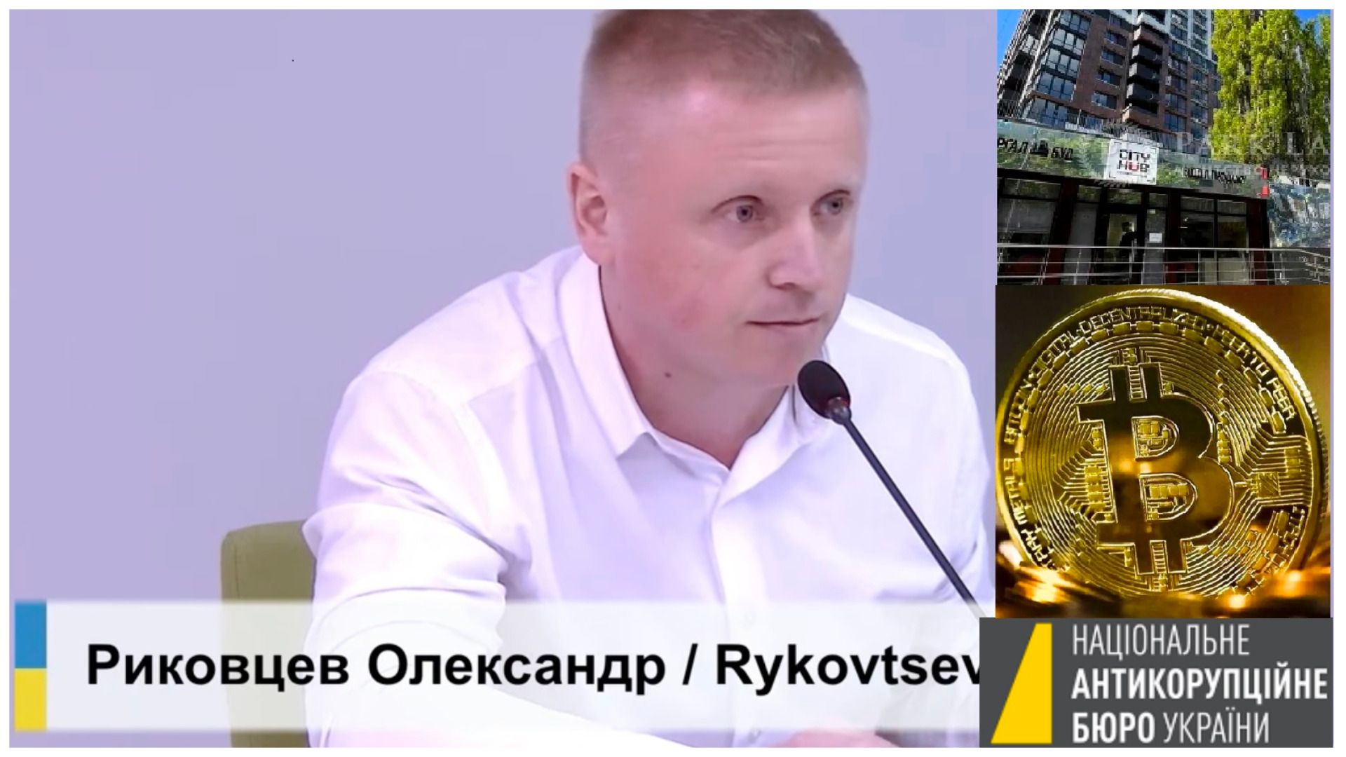 Доповнення у справі Костянтина Ганича, знайденого застреленим у своєму Lamborghini