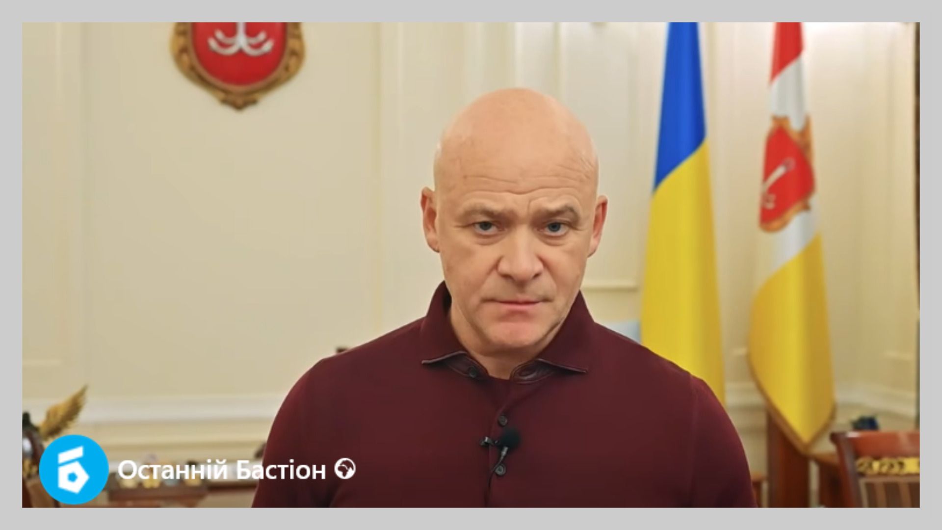 Труханов не йде!