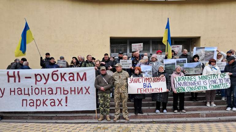«Досить грабувати заповідники!» — біля міністерства довкілля відбувся пікет