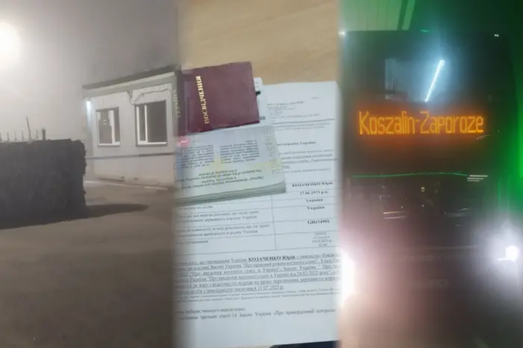 Прикордонники не випустили чоловіка з інвалідністю