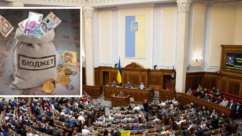 Депутатські апетити: до бюджету-2026 подано поправок на понад 7 трлн грн
