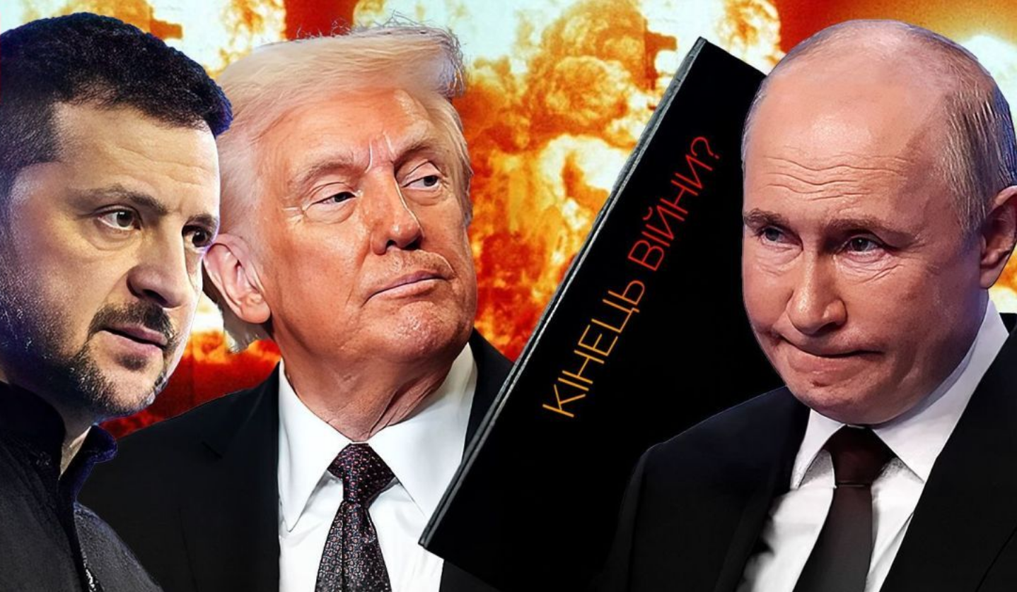 Україна потребує мирного плану