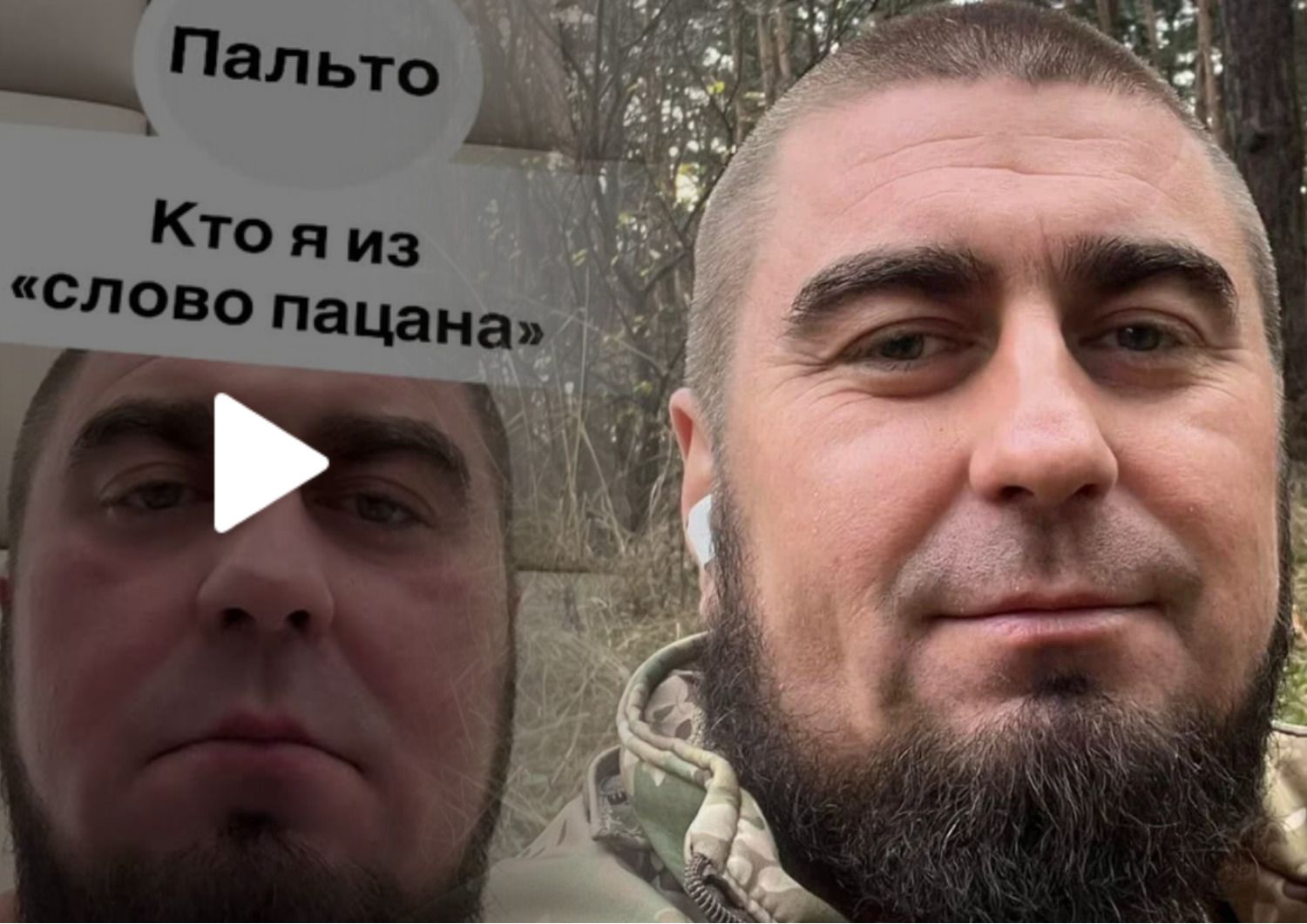 Полковник Манько, який має очолити Штурмові війська, знімав відео під російські пісні