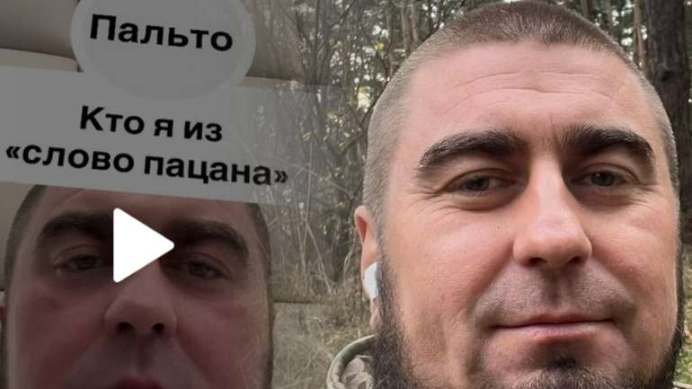 Полковник Манько, який має очолити Штурмові війська, знімав відео під російські пісні