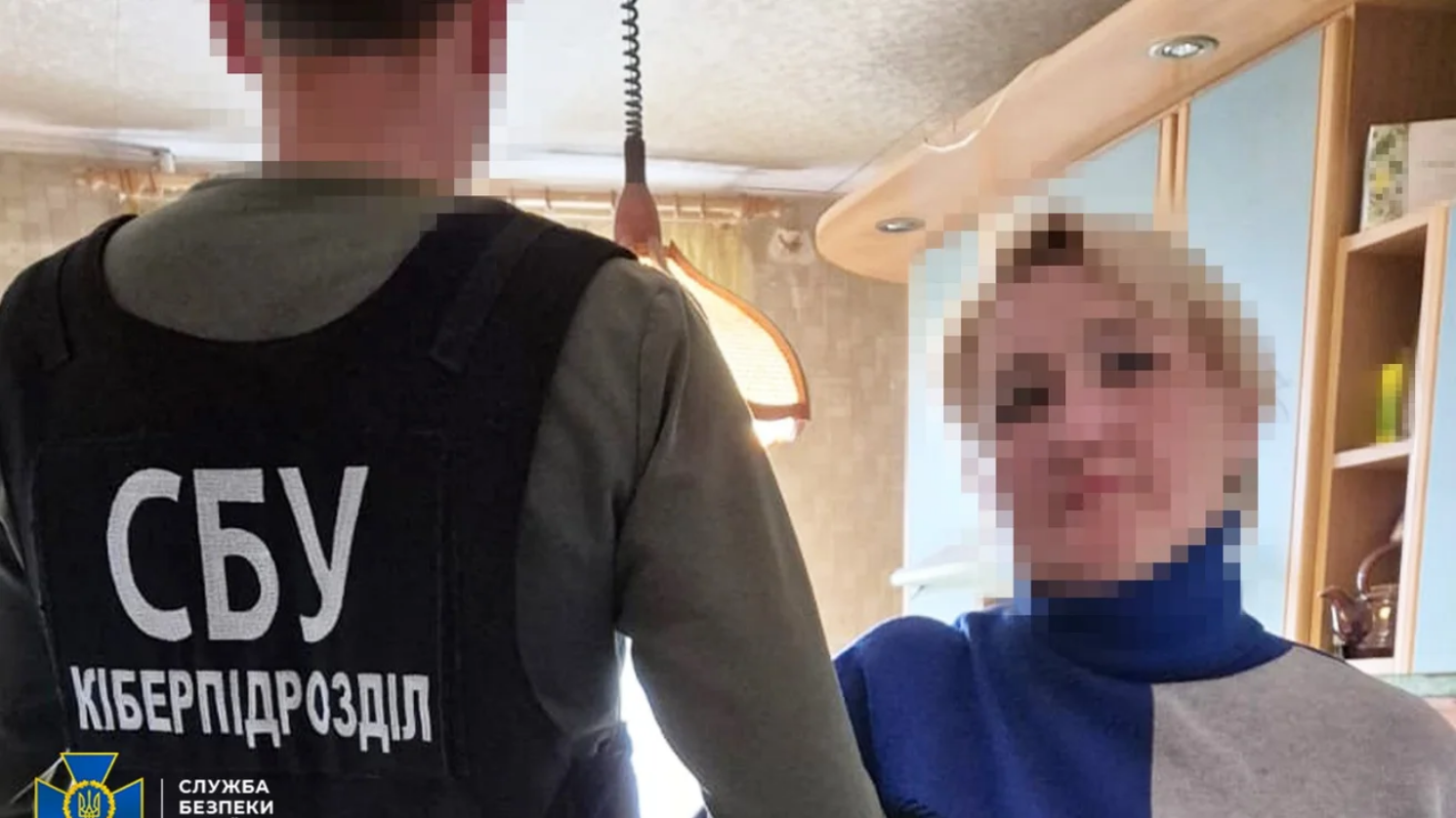 Працівниця держбанку «зливала» ФСБ персональні дані клієнтів-військових — СБУ