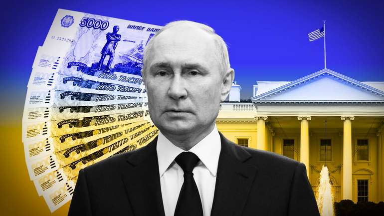 США призупинили підтримку конфіскації заморожених активів рф – Bloomberg