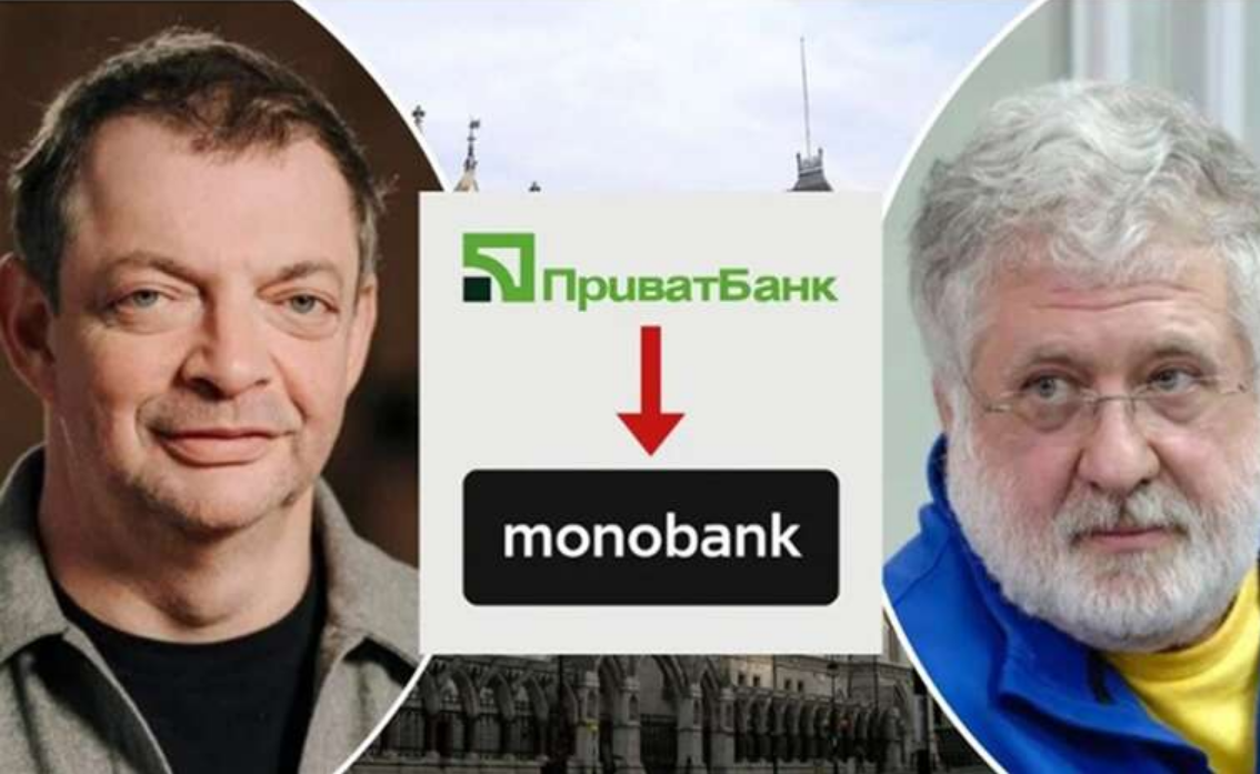 Олег Гороховський і тінь «Привату»