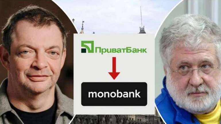 Олег Гороховський і тінь «Привату»