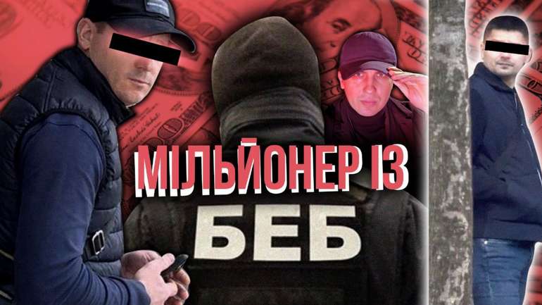 Ексчиновник БЕБ Роман Мудь вимагає 1,3 мільйона гривень компенсації після звільнення