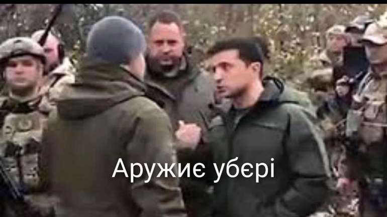 Нагадування про зраду