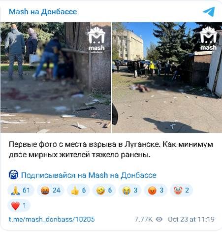 У тимчасово окупованому  Луганську вибухнула буцімто замінована колонка з українською музикою_1