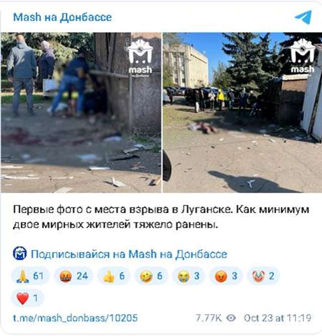 У тимчасово окупованому Луганську вибухнула буцімто замінована колонка з українською музикою_1