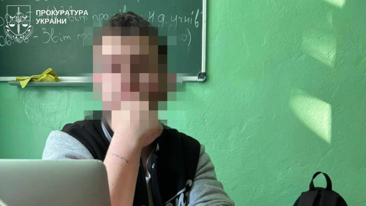 На Київщині педагога судитимуть за сексуальне насильство над учнями та знімання порнографії