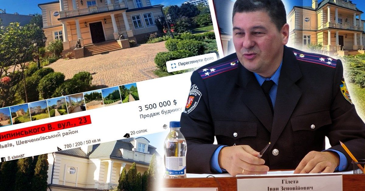 Елітний палац у Львові: власником будинку за 3,5 мільйони доларів є податківець Іван Гілета