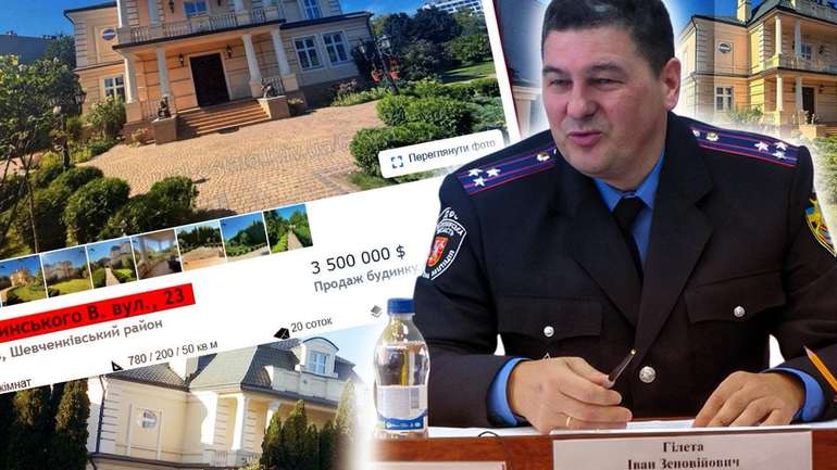 Елітний палац у Львові: власником будинку за 3,5 мільйони доларів є податківець Іван Гілета