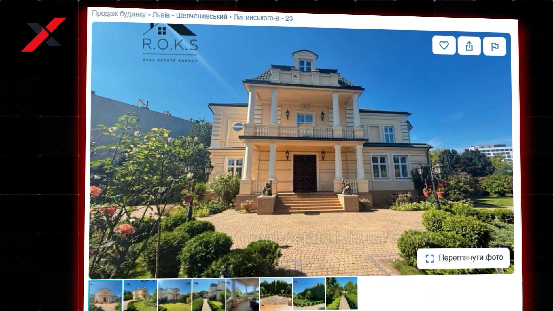 Елітний палац у Львові: власником будинку за 3,5 мільйони доларів є податківець Іван Гілета_1