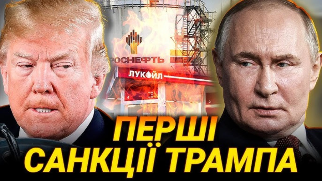 Трамп заліз в гаманець Путіна, - Чалий