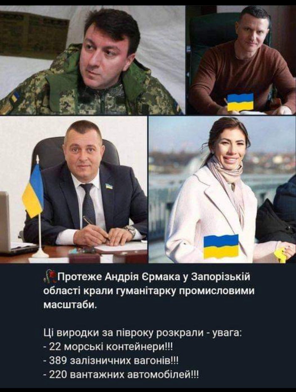 «Орденоносиця» з гуманітарними потягами_1