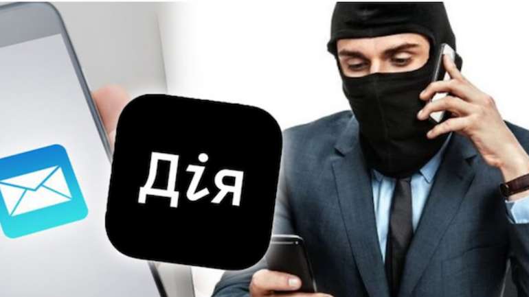 Ще один приклад, чому у цивілізованому світі немає «Дії»