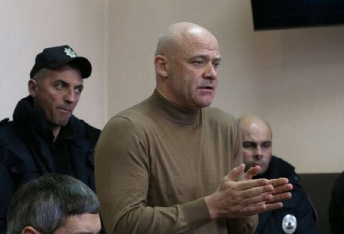 Геннадію Труханову вручили підозру