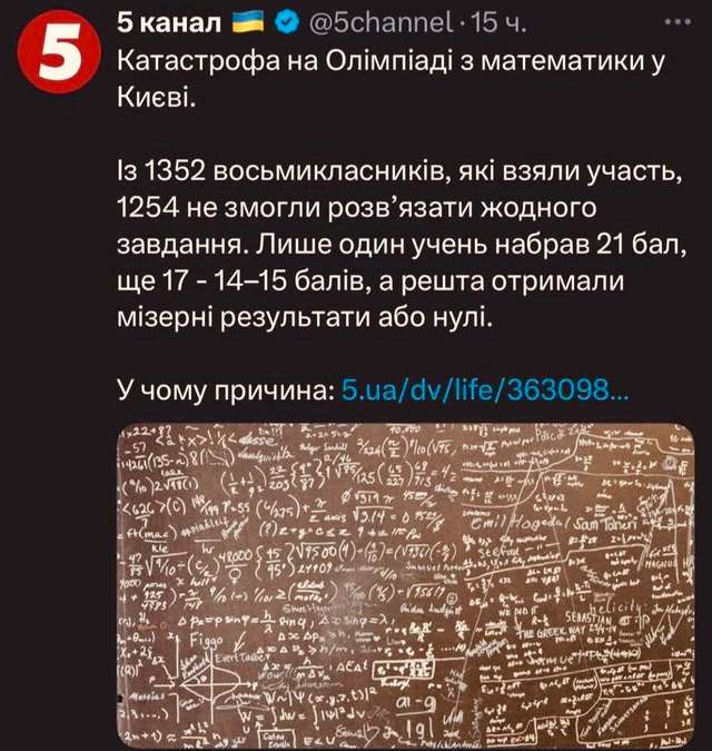 Країна мрій Зелемського_1