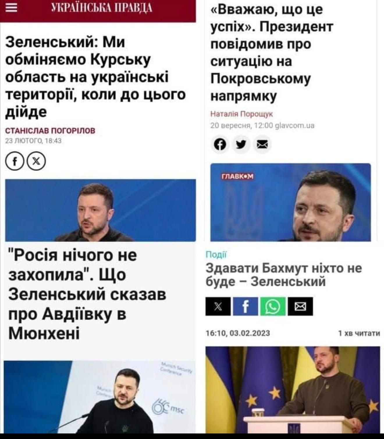 Олігархи, які розірвали країну,знімуть кіно про патріотизм зелемського_3