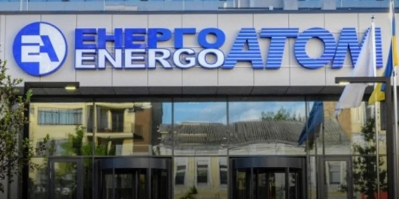 Новий скандал в Енергоатомі