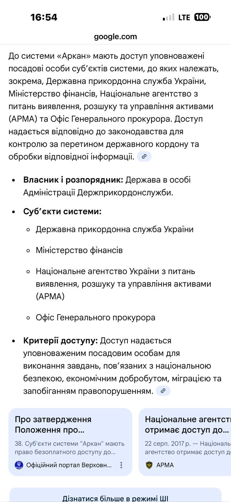 Вчинивши злочин, суддя Гольник будь-що намагається уникнути відповідальності_1