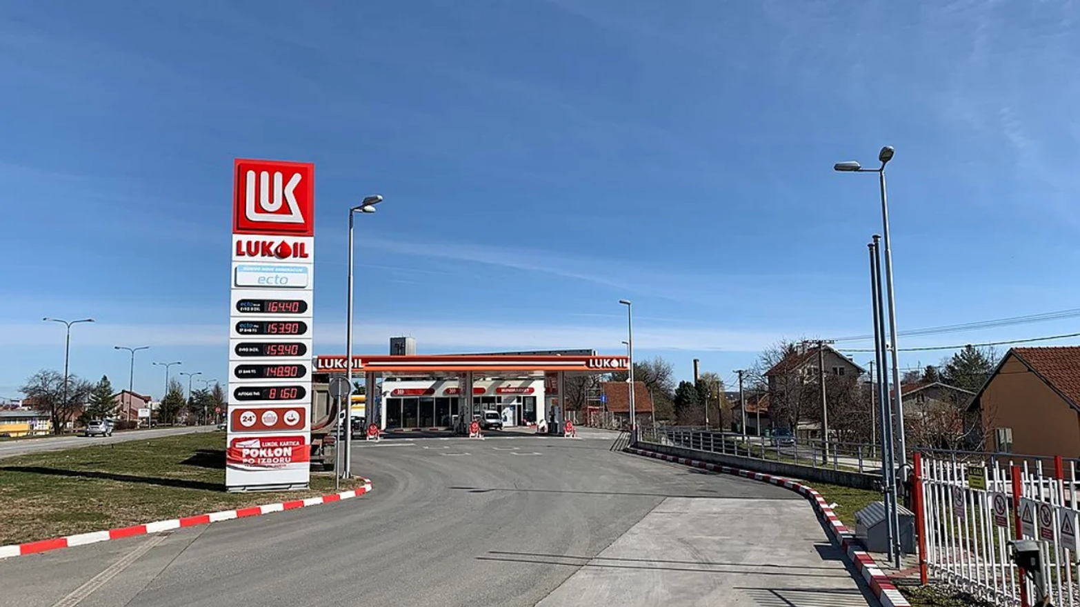 Компанія Gunvor відмовилася купувати міжнародні активи «Лукойлу»