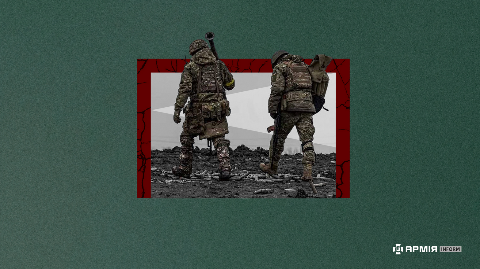 Дезертирство — наш головний фронт