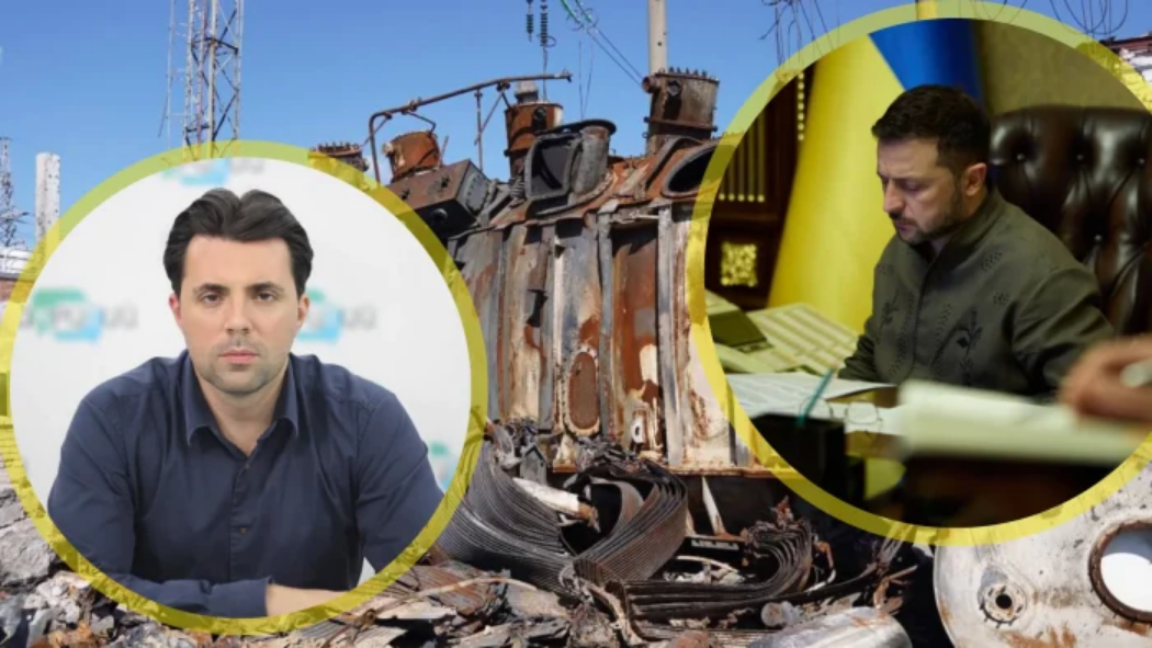 «Кудрицький мав забезпечити безпеку енергетики й не зробив», — Зеленський