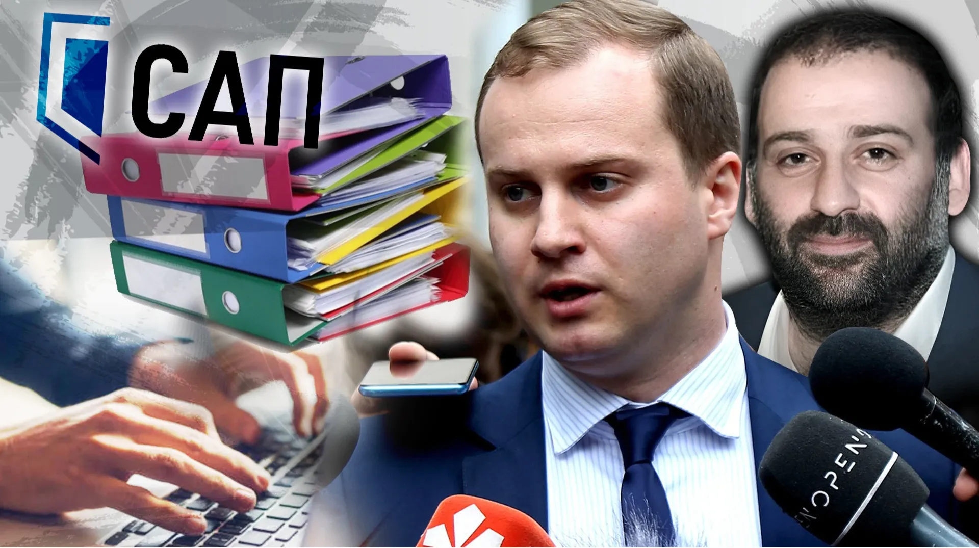 Хто допоміг Міндічу втекти?