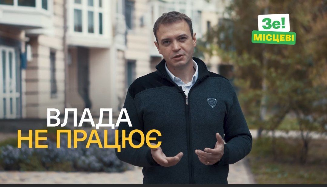 У Полтаві депутатом став чоловік, який утік з України у 2022 році