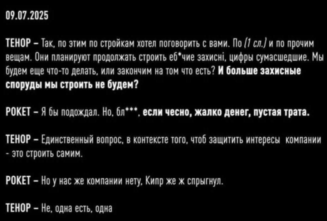 Мовчання ягнят_3