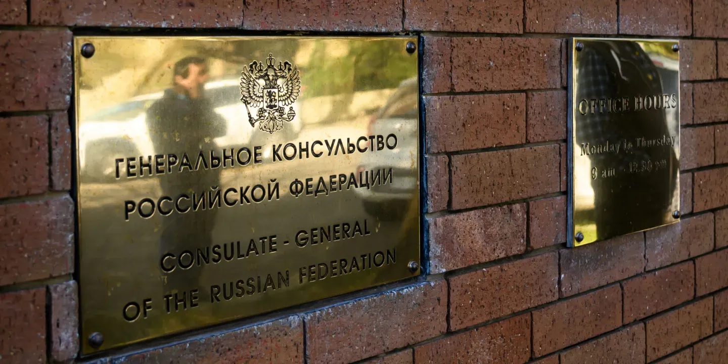 Верховний суд Австралії заборонив росії будувати нове посольство у Канберрі