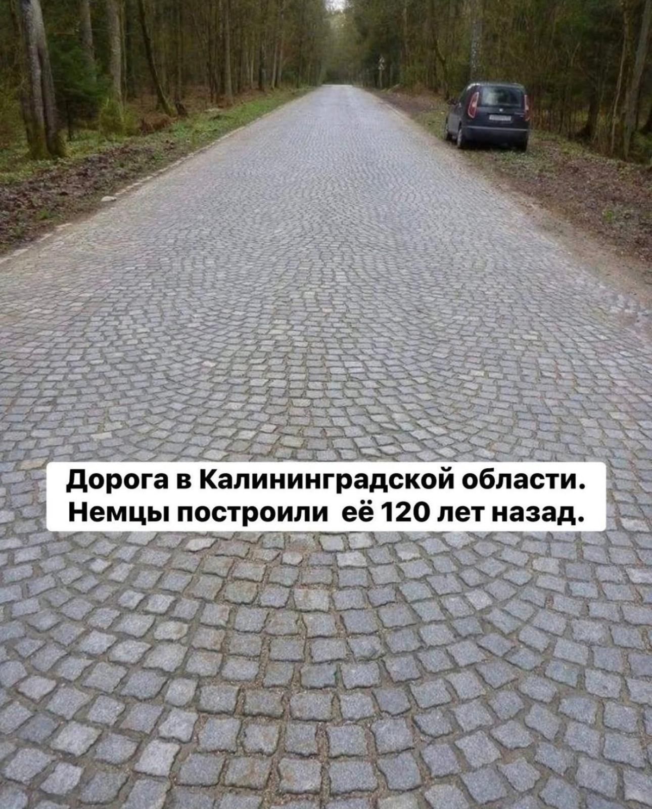Ямщикам на замітку. Бруківка, яку не перекладають щороку