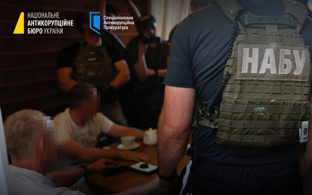 НАБУ і САП направили до суду справу колишнього заступника міністра енергетики