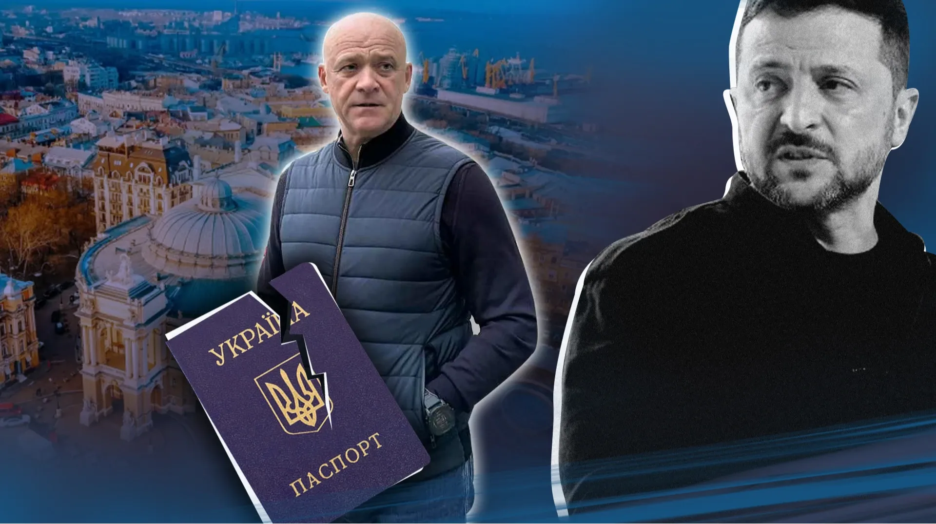 Повалення Труханова: NYT про «тривожну тенденцію» централізації влади Зеленським під час війни