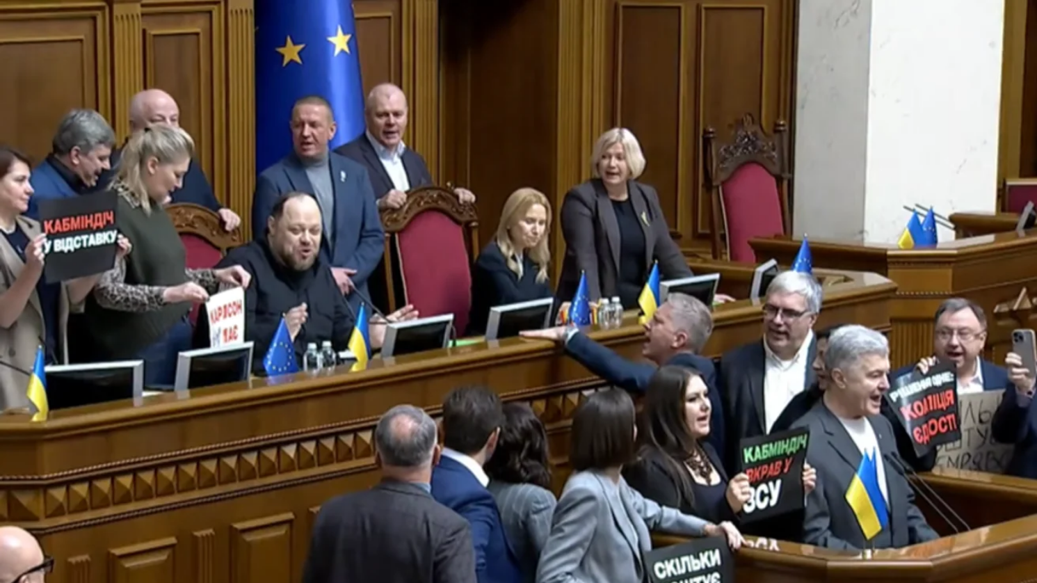 «Уряд геть!»