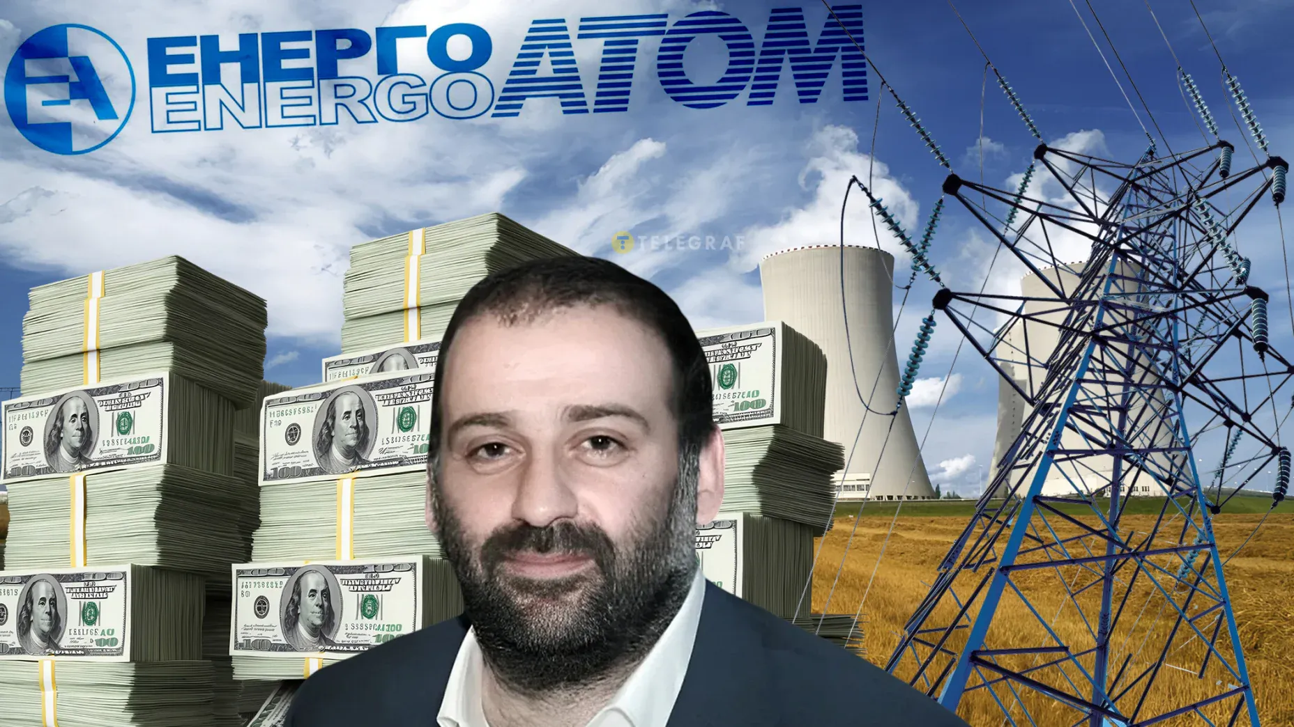 Українці платили за оборудки в державних енергокомпаніях з власної кишені, – звіт слідчої комісії ВР