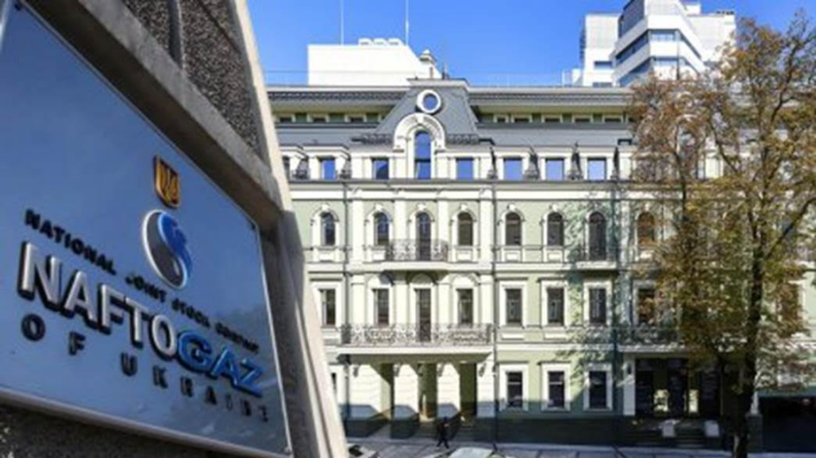 Красиво жити не завадить, або Тимчасова «хатинка» за 2,5 млрд для «Нафтогазу»