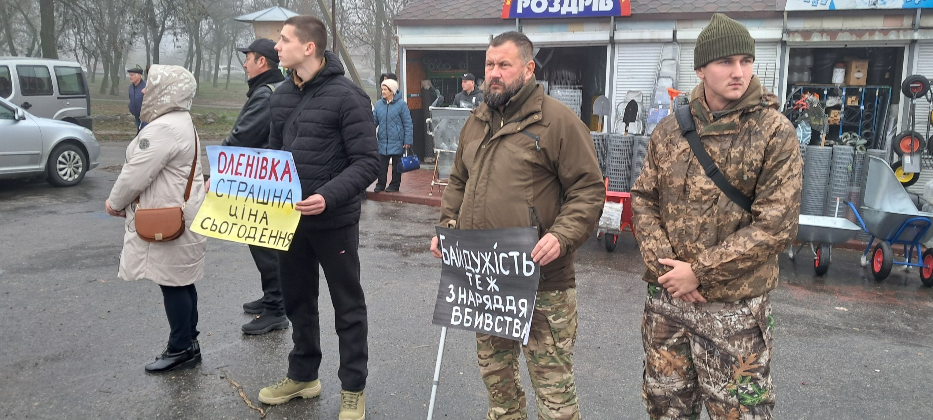 У Кобеляках відбулася акція пам’яті та підтримки полонених і зниклих безвісти