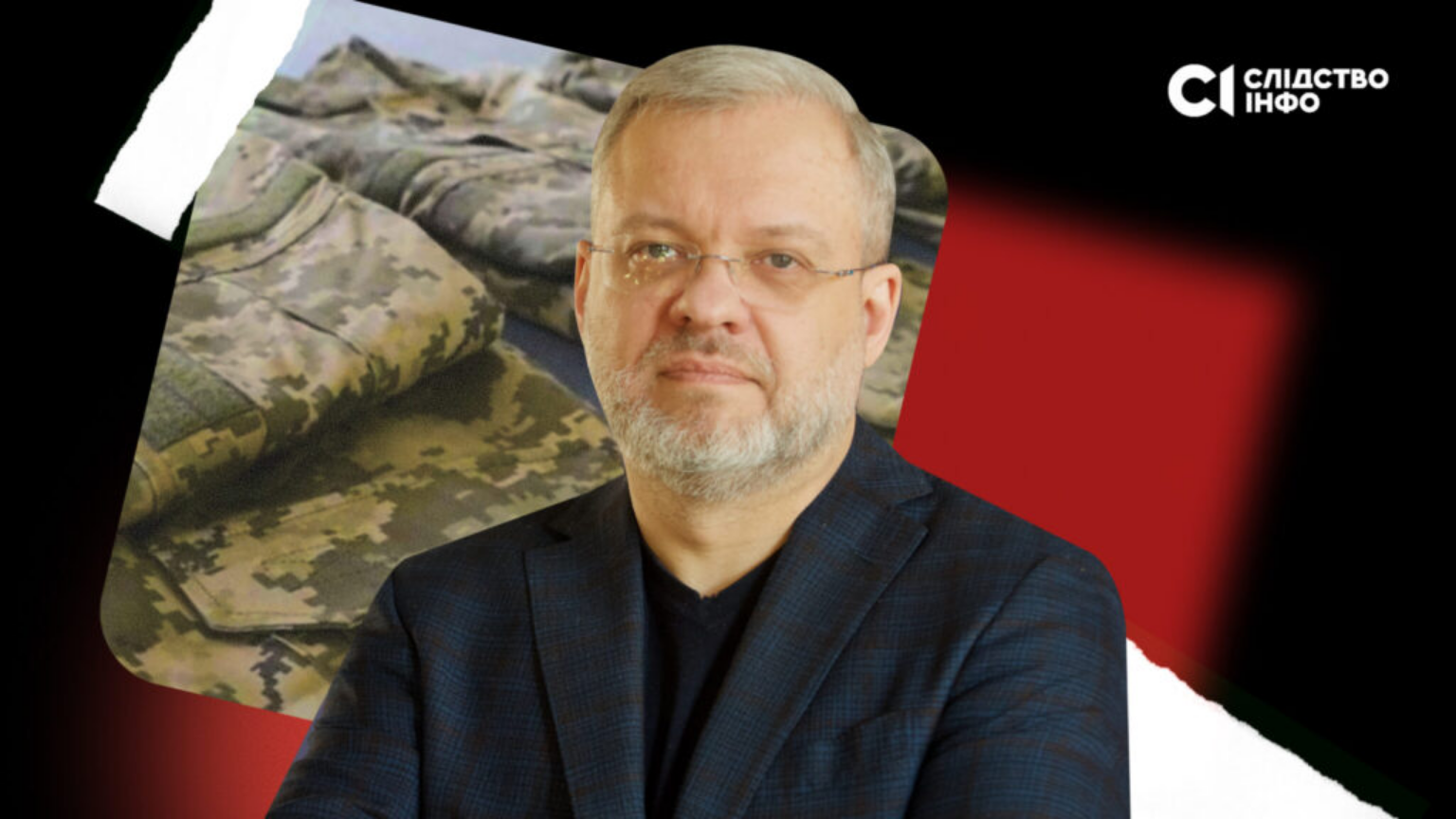 Один із ключових постачальників текстилю для ЗСУ має зв’язки з родиною Галущенка